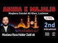 LIVE | Majlis 2nd Moharram 1444 | Maulana Raza Haider Zaidi sb | Maqbara Sa'adat Ali Khan, Lucknow
