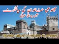 Indira gandhi House in sialkot Pakistan | Ghartal Gojra | Sialkot Plus