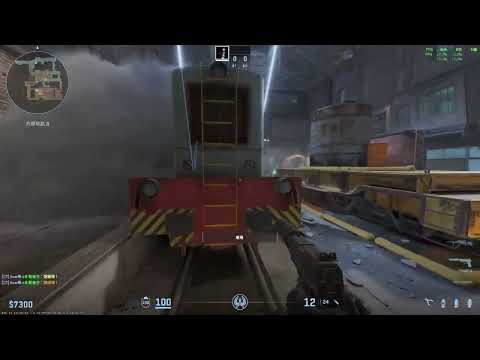 CS2 Train B Site 適合金魚腦的基礎道具 2025.02.15
