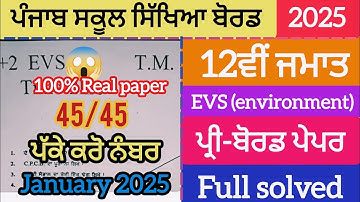 12th class Pre -board real paper Evs (environment) Full solved, solution video pseb