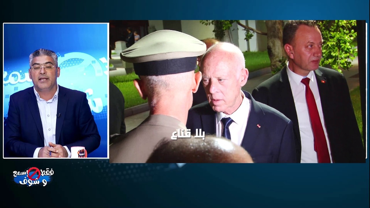 تجاوزات خطييرة جدا بمباركة وزارات رغم تحذيرات قيس سعيد؟!جبال تنسف وبارونات تعبث..من المسؤول؟!