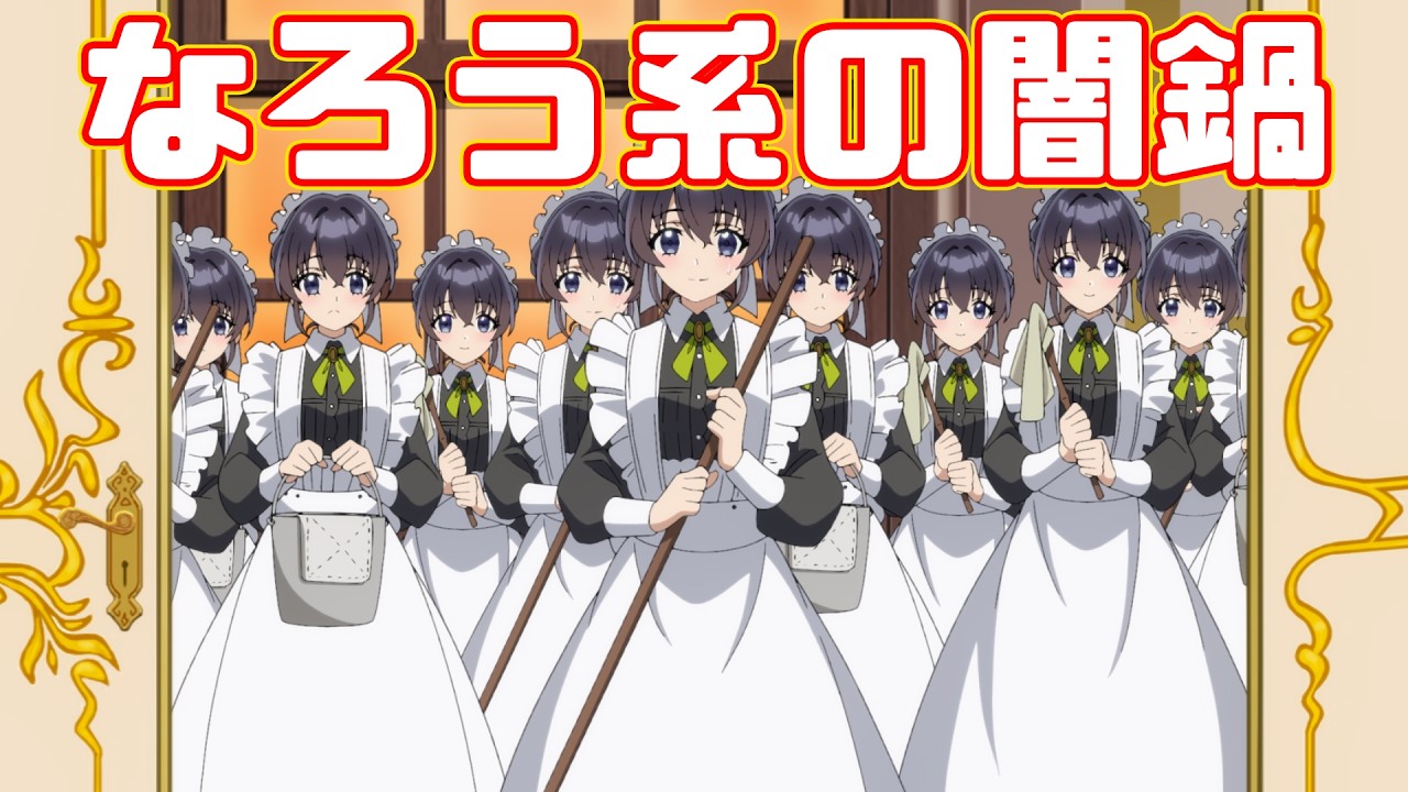 A review of the anime 