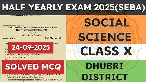 Class 10 Half yearly exam Social question paper 2025 | Social Science | Dhubri District | seba