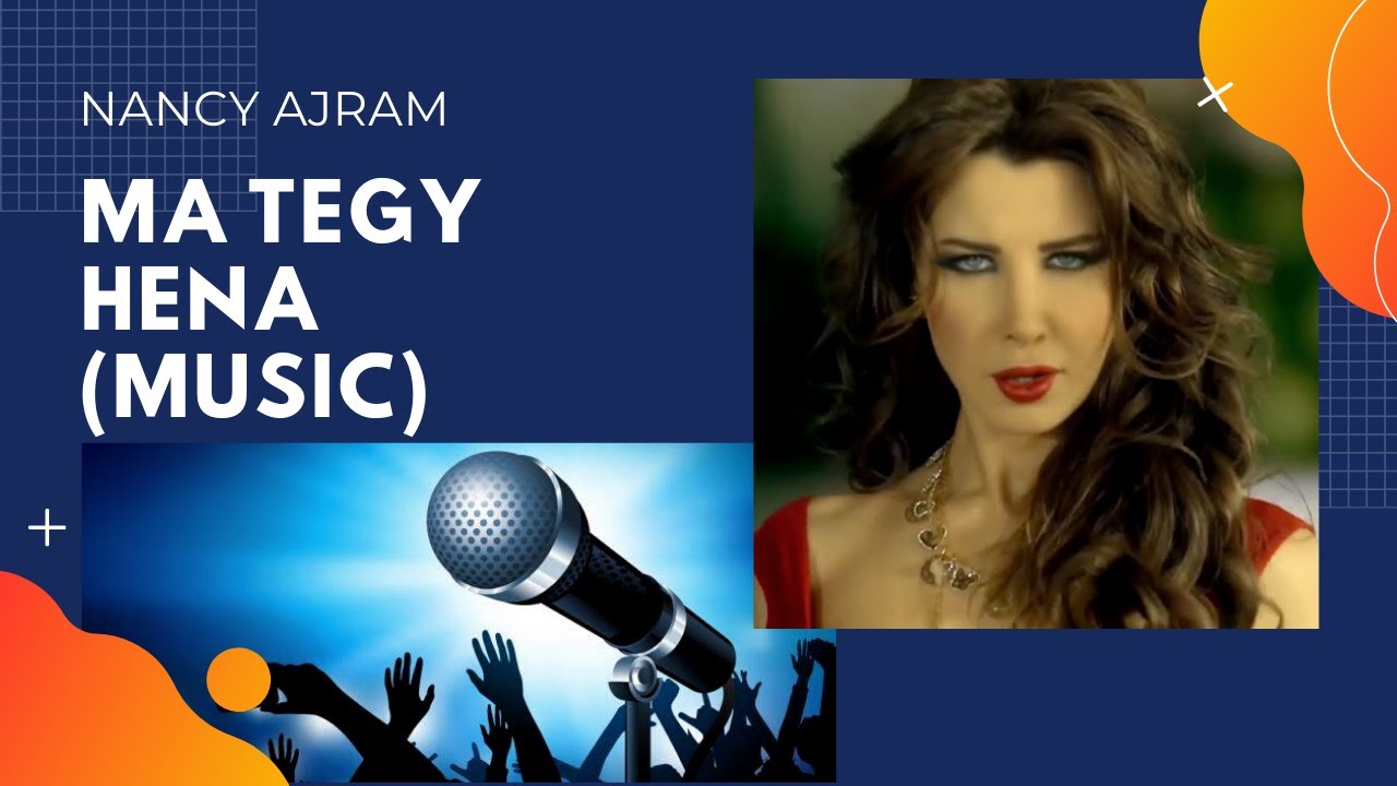 Ma Tegy Hena Music Nancy Ajram ما تيجي هنا موسيقى