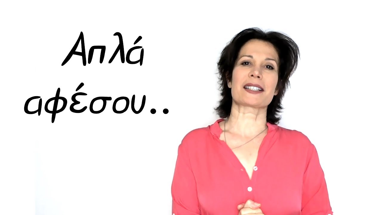 Εύρεση Συντρόφου +  6 Tips