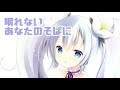 【ASMR/Binaural】眠れない人、甘えたい人へ【男性向け】
