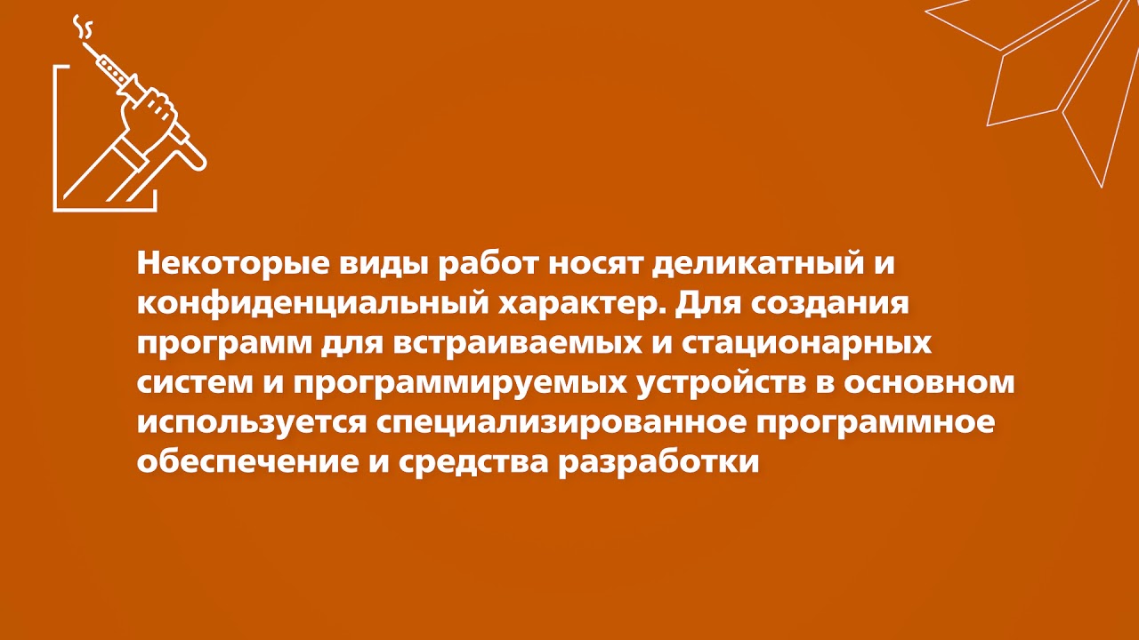 Электроника - YouTube