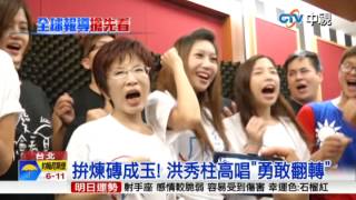 20150611【中視新聞-6點30最前線】