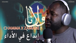 CHAAMA x ZAMANE - MAWLANA - شاما - مولنا  [ALGERIAN REACTION]🔥