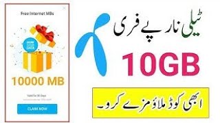 My Telenor App Free Internet 2025 | New Update 💯 Working | Free Internet Telenor screenshot 4