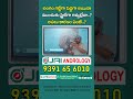 When Suspensory Ligament Weak? | Jai Andrology