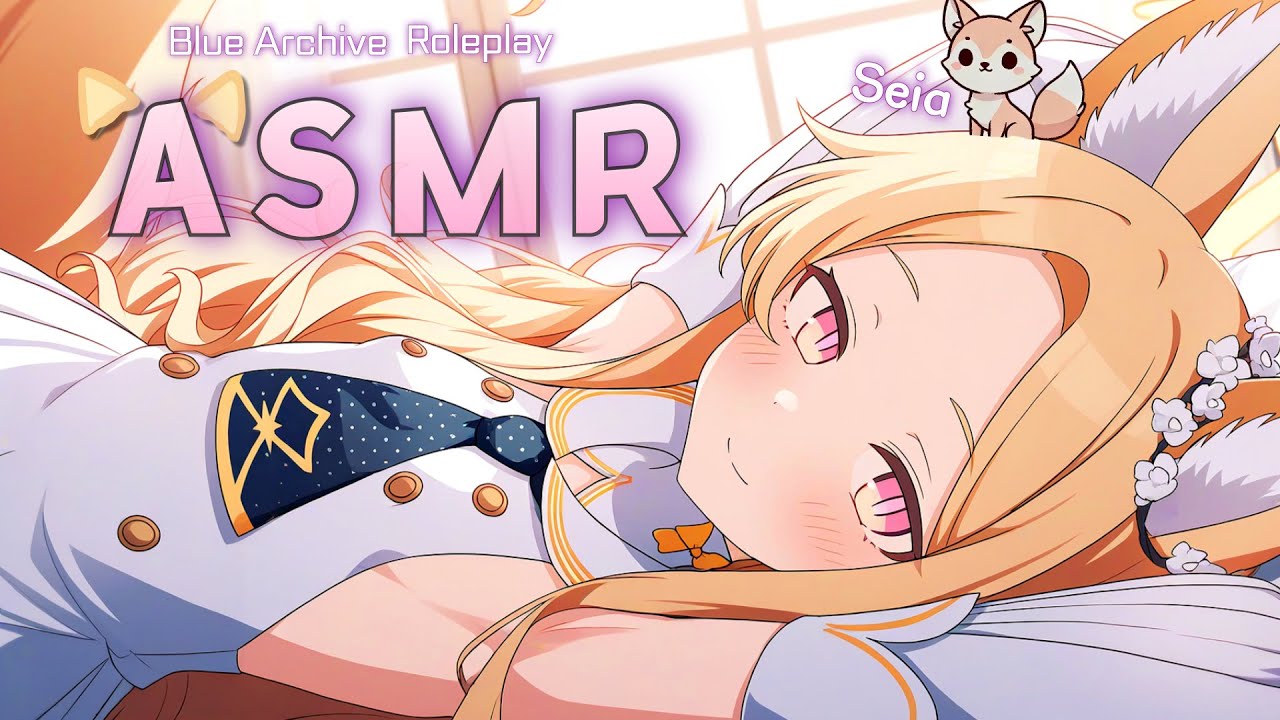 [ASMR.Sub] Сея с лисьими ушками💖 Прикосновения и особые шепоты учителя🦊 Ролевая игра Blue Archive