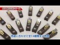 角利　黒檀豆カンナ　外丸
