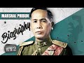 Japan’s Only Pacific “Ally” – Phibun’s Thailand – WW2 Biography Special