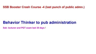 SSB Booster Crash Course -4 /last punch of public admn. /Behavioural thinker to pub admn. /SSB