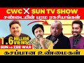 Vijay tv  venkatesh bhatt     cooku with comali 5  sha boo three rj sha