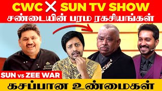 Vijay TV ❌ Venkatesh Bhat முட்டிக்கொண்டதின் பின்னணி ? | Cooku with Comali 5 | Sha boo three| Rj Sha