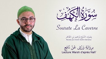 سورة الكهف برواية ورش - Sourate Al Kahf - Lecture Warsh