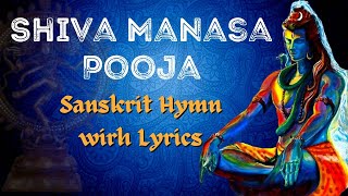 Shiva Manasa Pooja (with Lyrics) - Aks & Lakshmi, Padmini Chandrashekar