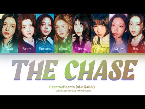 Hearts2Hearts (하츠투하츠) - THE CHASE | (Color Coded Lyrics)