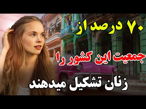 تصویری: آیا الیور واقعاً مرد؟