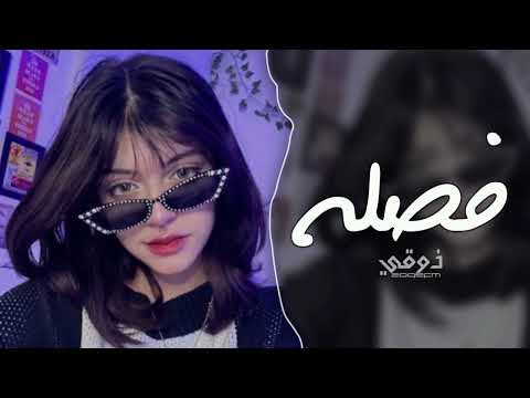 اغاني تيك توك 2025 فصله ليك الواوا بوس الواوا ترند الـ تيك توك مطلوبه اكثر شي