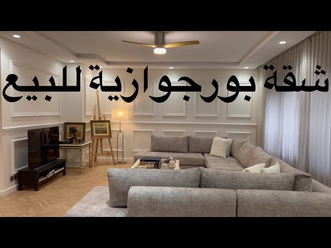 شقة بورجوازية جميلة للبيع 🤩 في الدار البيضاء شارع الزرقطوني ✋ كلشي قريب ليك فهاد الموقع 👍