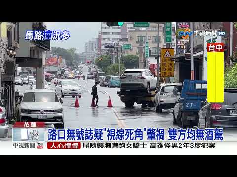 貨車撞翻橫躺路面 女騎士闖紅燈遭撞翻滾慘摔│中視新聞 20230421