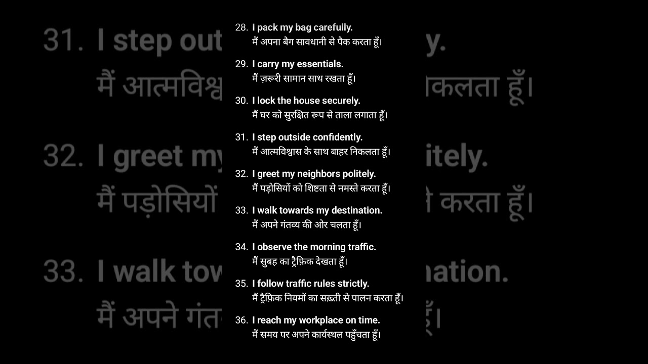 morning routine english and hindi sentences 