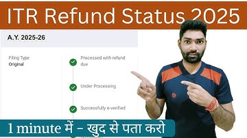 Income tax refund status online check 2025-26 | ITR status kaise check kare | ITR filing 2025-26