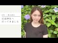 6/21 一粒万倍日 江島神社へ行ってきました #一粒万倍日 #江島神社 #パワースポット #パワースポット開運旅
