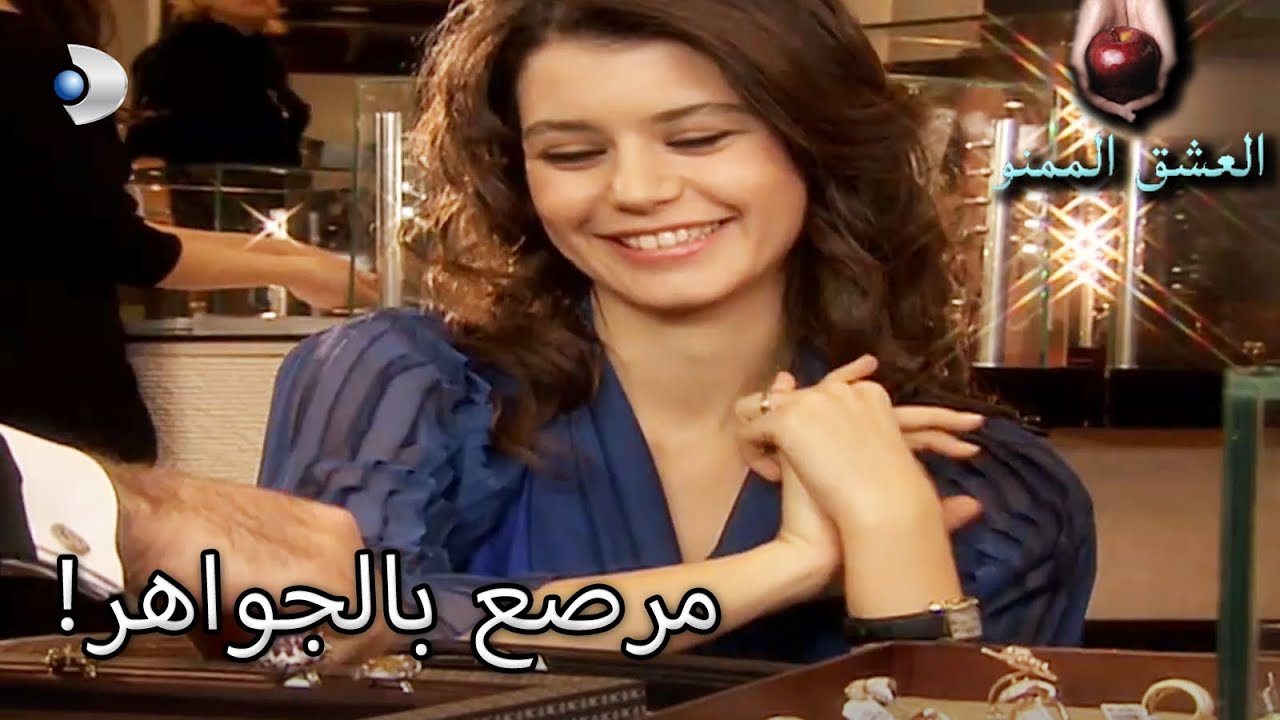 مفاجأة كبيرة لبيهتر! - العشق الممنوع الحلقة مقطع خاص