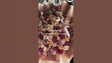 الصلاة الإبراهيمية / أذكار / علاء عقل