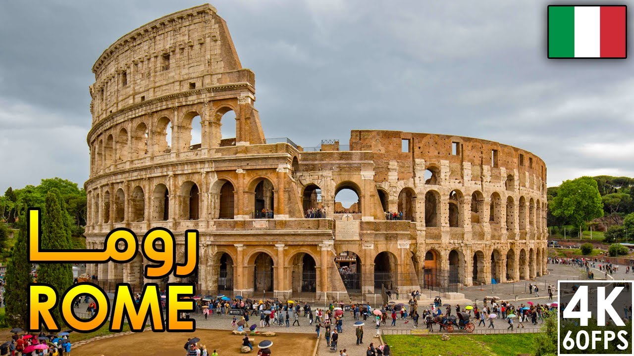 Colosseum, Discover the History of Rome’s Most Famous Landmark 4K Walk اكتشف تاريخ أشهر معلم في روما