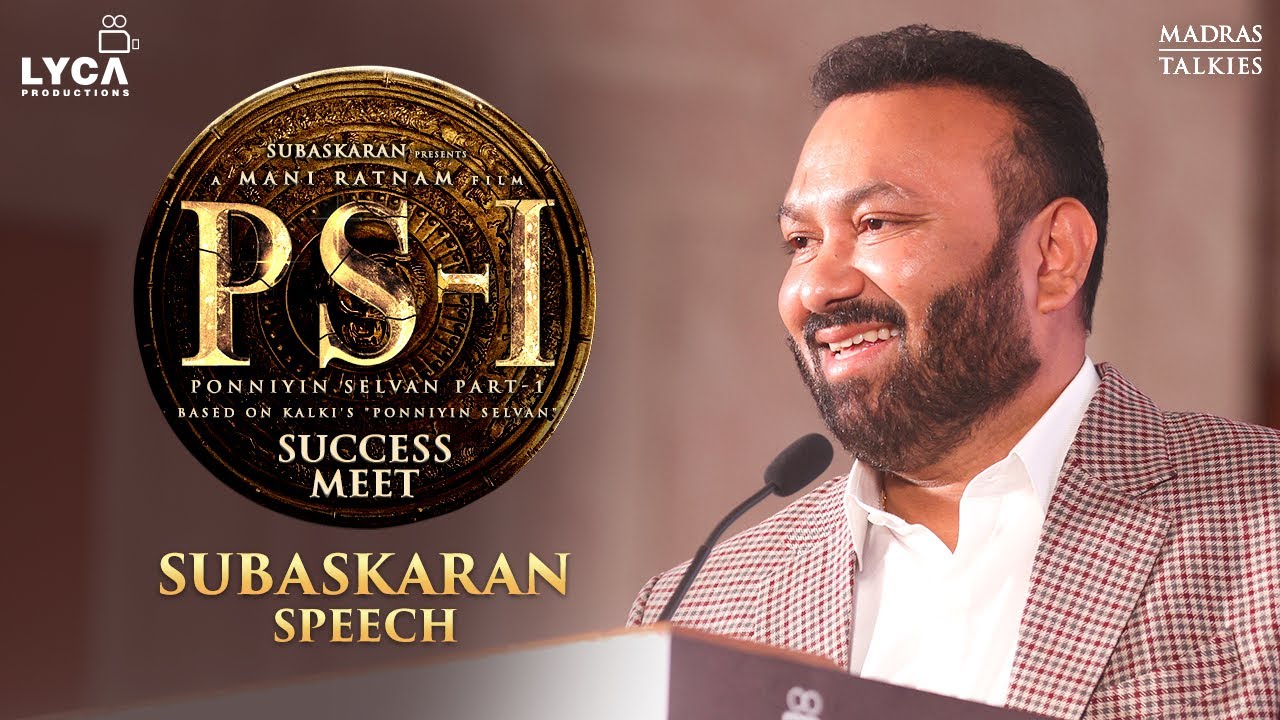 Ponniyin Selvan Success Meet Subaskaran Speech Mani Ratnam Lyca Ponniyin Selvan Success Meet Subaskaran Speech Mani Ratnam Lyca