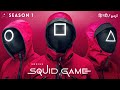 Squid Game (2021) Season 1 All Episodes Explained In हिन्दी/اردو / Netflix Squid Game Summarized