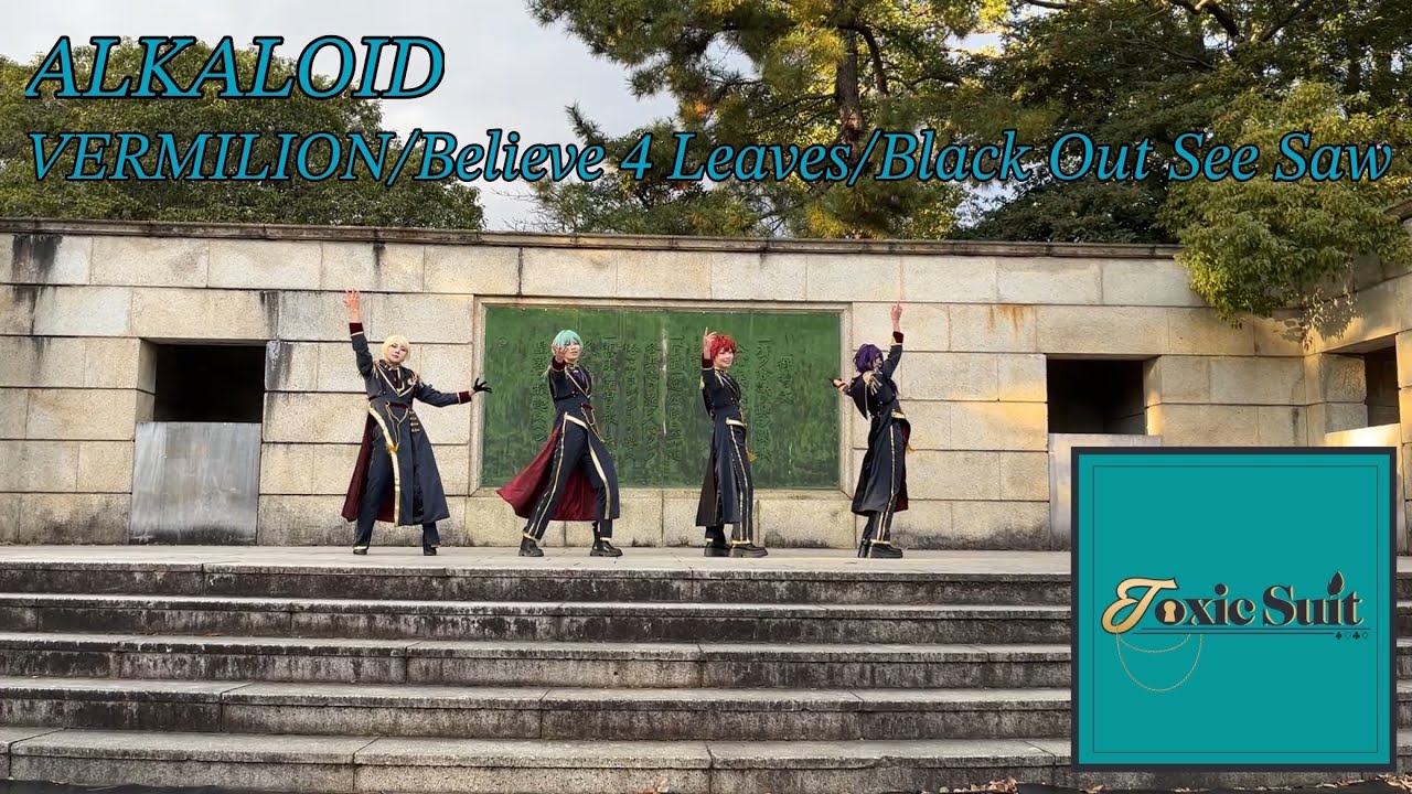 【あんスタ】VERMILION/Believe 4 Leaves/Black Out See Saw 踊ってみた【ALKALOID】