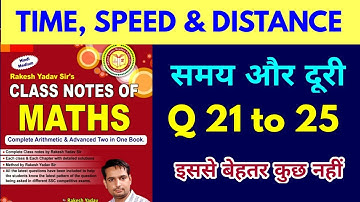 Rakesh yadav class notes Time, Speed and Distance part-5