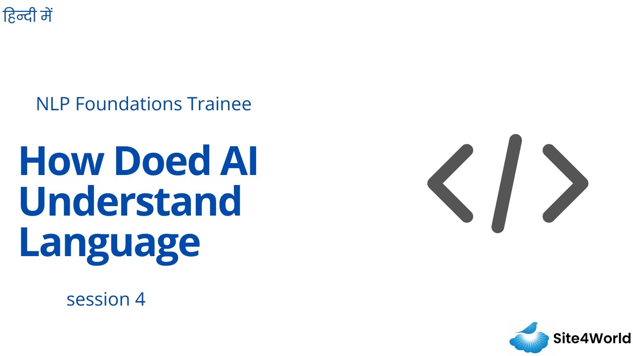 NLP Foundations Trainee Session 4 : How Doed AI Understand Language ...