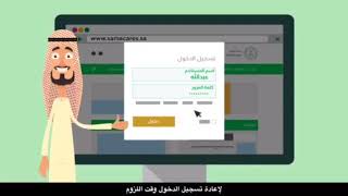 رقم البنك المركزي السعودي المجاني