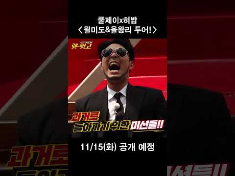 #<strong>렛잇고</strong> 쇼츠