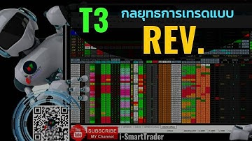 กลยุทธการเทรดด้วยสัญญาณ REV AI #Dashboard
