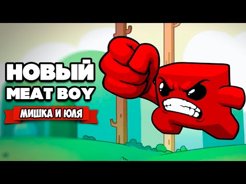 Wideo: Super Meat Boy Wskakuje Na Switch