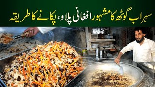 Authentic Kabuli Pulao Recipe | Kabuli Pulao (Afghani Pulao) | Kabuli pulao recipe