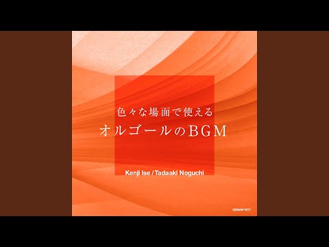 物悲しい雰囲気のシーンで使えるオルゴールのBGM