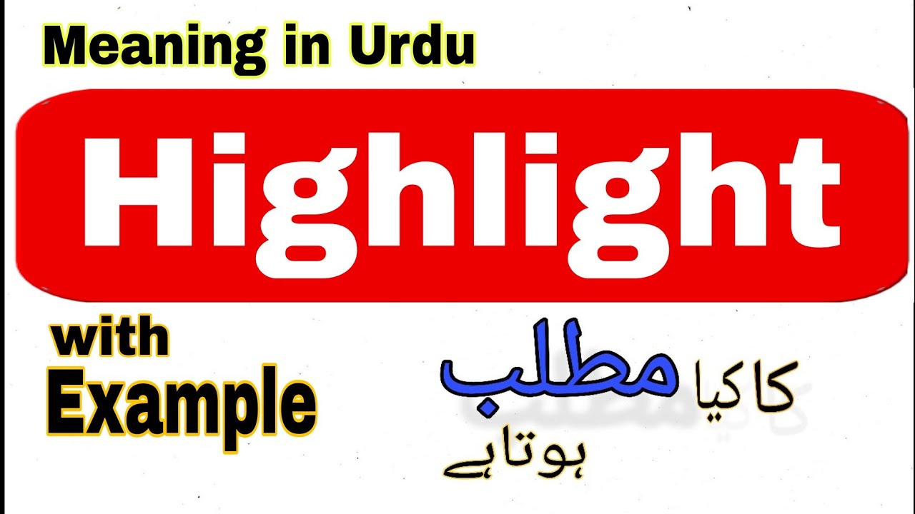 highlight-meaning-in-urdu-hindi-highlight-ka-matlab-kya-hota-hai