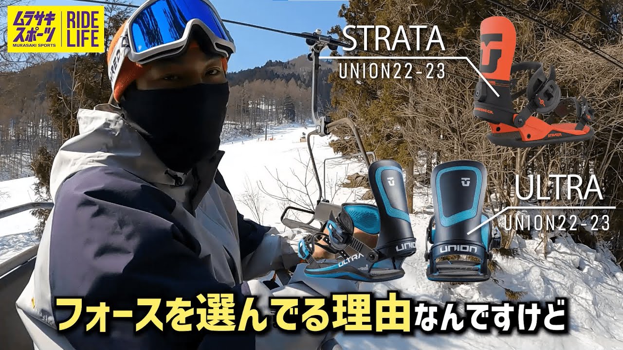 スノボ4点セット　板　ビンディング　靴　バック スノボ4点セット 板 ビンディング 靴 バック