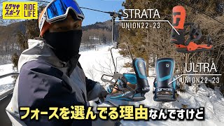 限定品！UNION TRILOGY SAKURA W/M ビンディング 18-19 UNION(ﾕﾆｵﾝ)・TRILOGY -SAKURA- [BLACK] ≪商品一覧≫