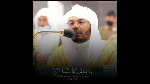 من قرأ سورة الكهف يوم الجمعة أضاء الله له نور مابين الجمعتين🌹/فضيلة الشيخ د.ياسر الدوسري
