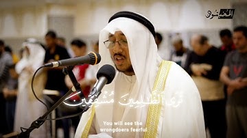 الشيخ سعد أزويت - سورة الشورى | تلاوة مؤثرة